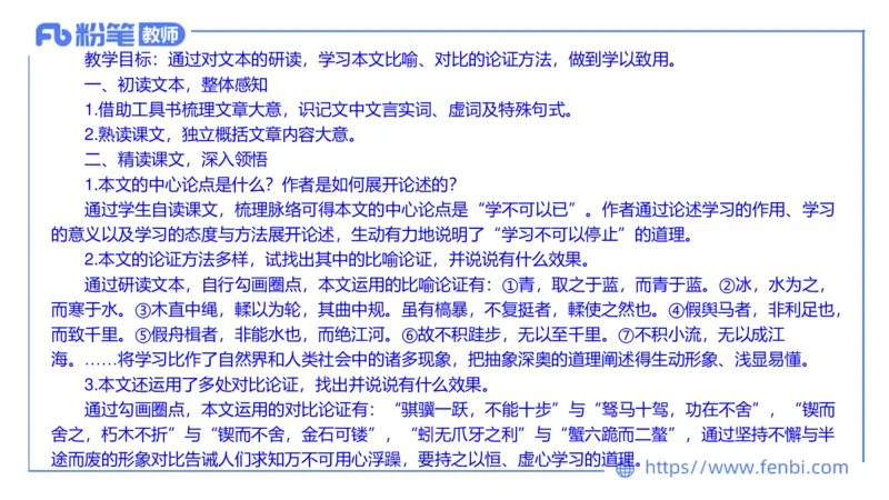 7.6-中学科目&mdash;全真模拟-高中1-乐多_4-教培资料-26年最新资料-同步更新_科一科二电子资料合集中小幼（笔记真题知识点汇总等）文件多，按需保存_各机构笔记合集（中小幼）推荐