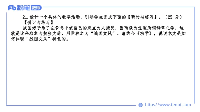 7.6-中学科目&mdash;全真模拟-高中1-乐多_4-教培资料-26年最新资料-同步更新_科一科二电子资料合集中小幼（笔记真题知识点汇总等）文件多，按需保存_各机构笔记合集（中小幼）推荐