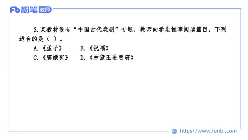 7.6-中学科目&mdash;全真模拟-高中1-乐多_4-教培资料-26年最新资料-同步更新_科一科二电子资料合集中小幼（笔记真题知识点汇总等）文件多，按需保存_各机构笔记合集（中小幼）推荐