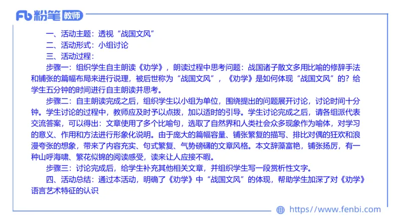 7.6-中学科目&mdash;全真模拟-高中1-乐多_4-教培资料-26年最新资料-同步更新_科一科二电子资料合集中小幼（笔记真题知识点汇总等）文件多，按需保存_各机构笔记合集（中小幼）推荐