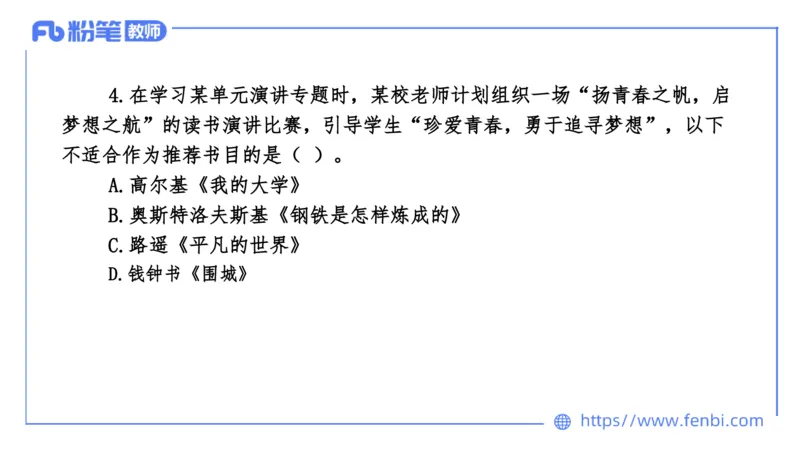 7.6-中学科目&mdash;全真模拟-高中1-乐多_4-教培资料-26年最新资料-同步更新_科一科二电子资料合集中小幼（笔记真题知识点汇总等）文件多，按需保存_各机构笔记合集（中小幼）推荐