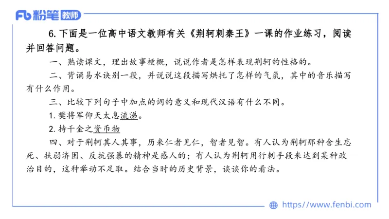 7.6-中学科目&mdash;全真模拟-高中1-乐多_4-教培资料-26年最新资料-同步更新_科一科二电子资料合集中小幼（笔记真题知识点汇总等）文件多，按需保存_各机构笔记合集（中小幼）推荐