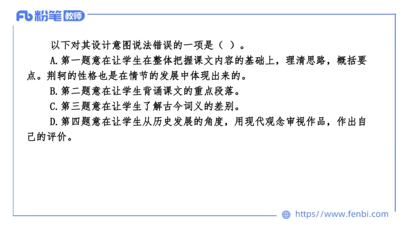 7.6-中学科目&mdash;全真模拟-高中1-乐多_4-教培资料-26年最新资料-同步更新_科一科二电子资料合集中小幼（笔记真题知识点汇总等）文件多，按需保存_各机构笔记合集（中小幼）推荐