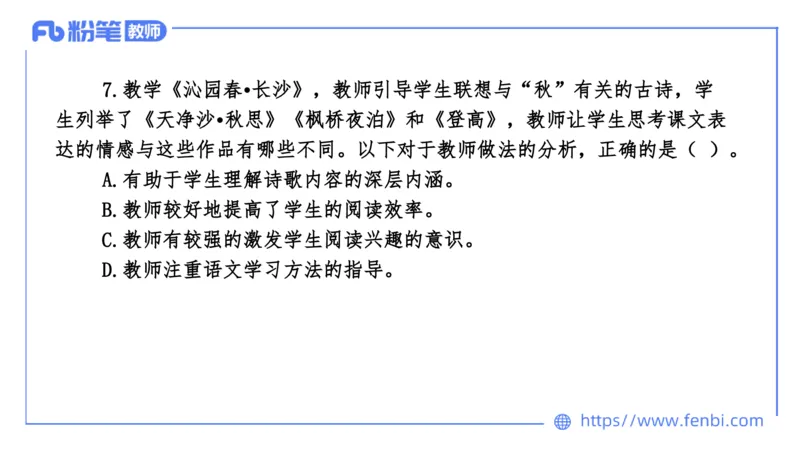 7.6-中学科目&mdash;全真模拟-高中1-乐多_4-教培资料-26年最新资料-同步更新_科一科二电子资料合集中小幼（笔记真题知识点汇总等）文件多，按需保存_各机构笔记合集（中小幼）推荐