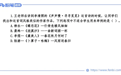 7.6-中学科目&mdash;全真模拟-高中1-乐多_4-教培资料-26年最新资料-同步更新_科一科二电子资料合集中小幼（笔记真题知识点汇总等）文件多，按需保存_各机构笔记合集（中小幼）推荐