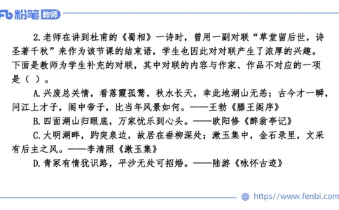 7.6-中学科目&mdash;全真模拟-高中1-乐多_4-教培资料-26年最新资料-同步更新_科一科二电子资料合集中小幼（笔记真题知识点汇总等）文件多，按需保存_各机构笔记合集（中小幼）推荐