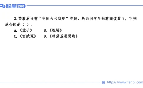 7.6-中学科目&mdash;全真模拟-高中1-乐多_4-教培资料-26年最新资料-同步更新_科一科二电子资料合集中小幼（笔记真题知识点汇总等）文件多，按需保存_各机构笔记合集（中小幼）推荐