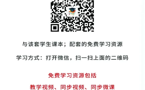 人教版9年级体育全一册高清教材_4-教培资料-26年最新资料-同步更新_初中高中教资_03科三专项（进去保存报考的学科即可）_02科三专项（笔记真题思维导图教学设计版本二）