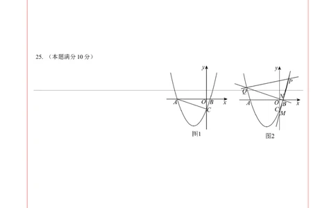数学（成都卷）（答题卡）_2数学总复习_赠送：2024中考模拟题数学_三模（42套）_数学（四川成都卷）