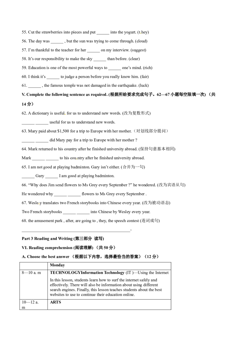 2015年中考真题精品解析英语（上海卷）精编word版（原卷版）_中考真题_3.英语中考真题2015-2024年_2015年全国中考YINGYU144份_2015年中考真题精品解析英语（上海卷）精编word版