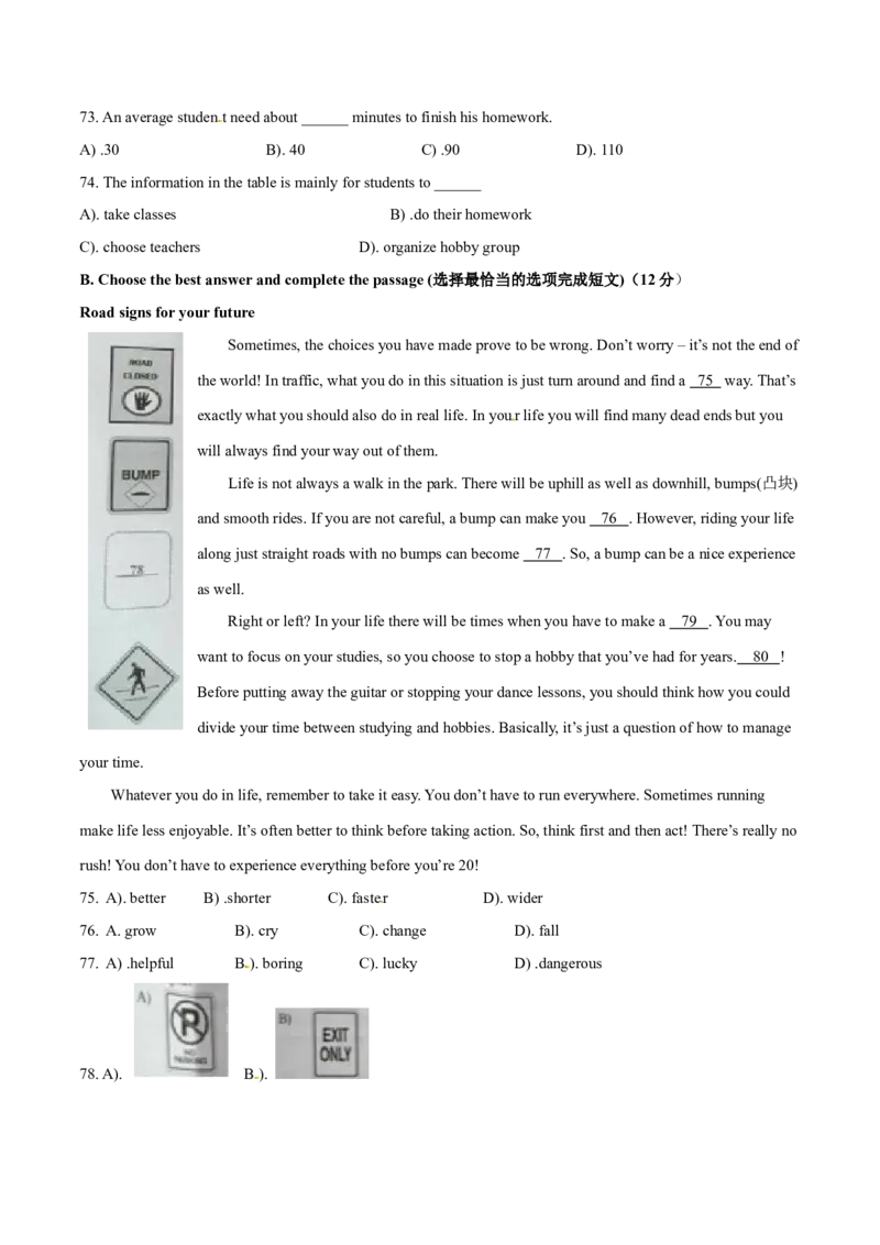 2015年中考真题精品解析英语（上海卷）精编word版（原卷版）_中考真题_3.英语中考真题2015-2024年_2015年全国中考YINGYU144份_2015年中考真题精品解析英语（上海卷）精编word版