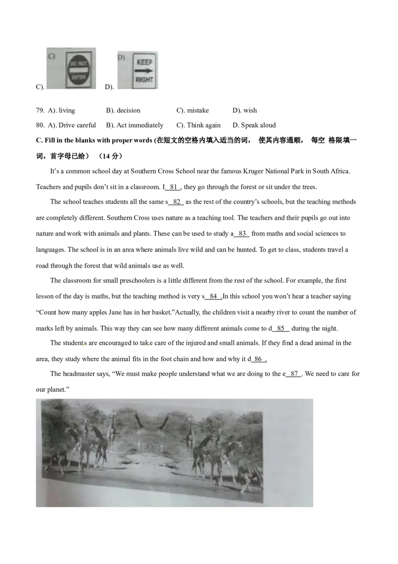 2015年中考真题精品解析英语（上海卷）精编word版（原卷版）_中考真题_3.英语中考真题2015-2024年_2015年全国中考YINGYU144份_2015年中考真题精品解析英语（上海卷）精编word版