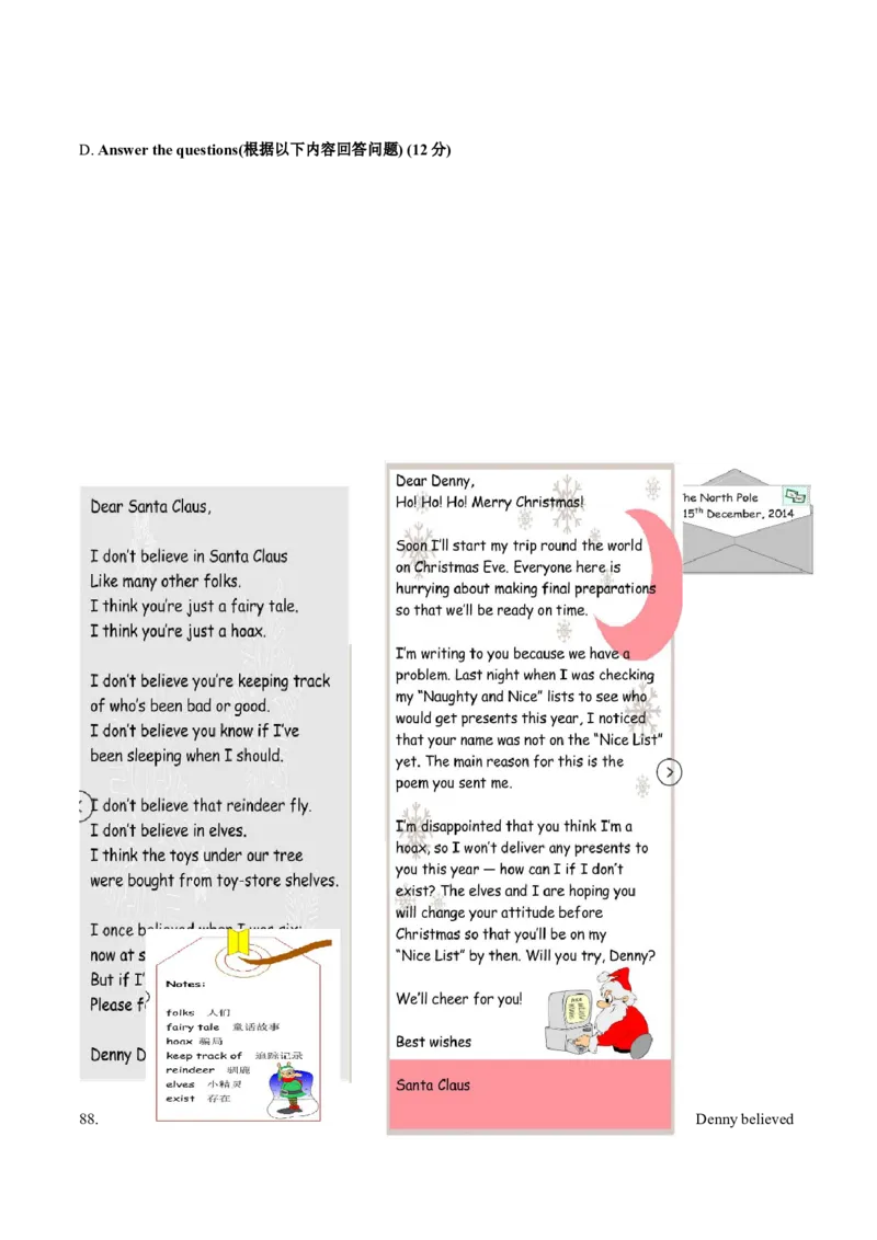 2015年中考真题精品解析英语（上海卷）精编word版（原卷版）_中考真题_3.英语中考真题2015-2024年_2015年全国中考YINGYU144份_2015年中考真题精品解析英语（上海卷）精编word版