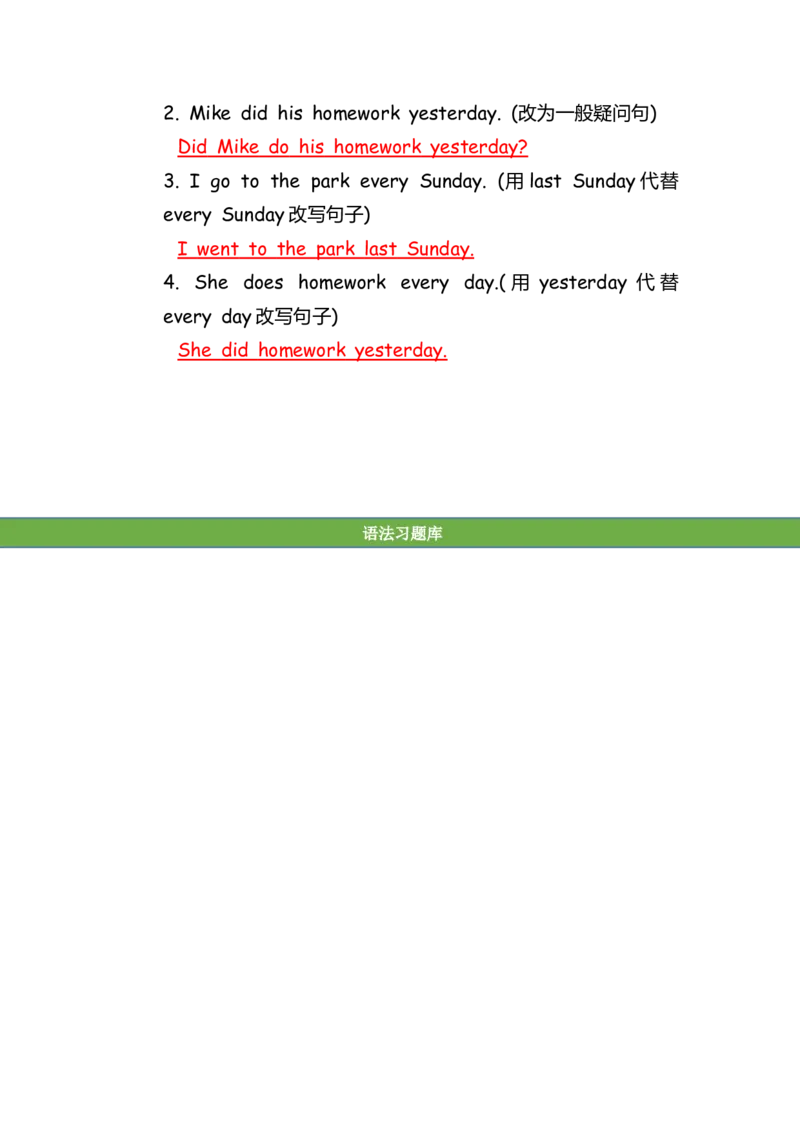 No.127时态专项练习题①答案解析_初中英语语法_最全初中英语语法习题_No.127时态专项练习题①