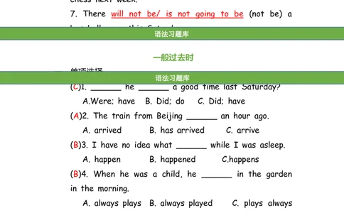 No.127时态专项练习题①答案解析_初中英语语法_最全初中英语语法习题_No.127时态专项练习题①