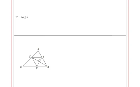 数学（答题卡）A4_2数学总复习_赠送：2024中考模拟题数学_三模（42套）_数学（北京卷）
