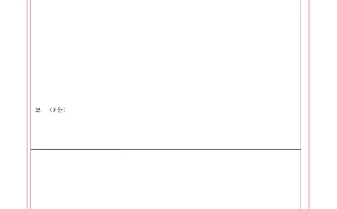 数学（答题卡）A4_2数学总复习_赠送：2024中考模拟题数学_三模（42套）_数学（北京卷）