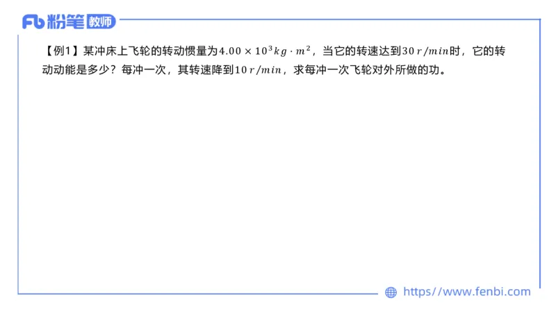 6.25理论精讲大学电磁学1-余贞_4-教培资料-26年最新资料-同步更新_科一科二电子资料合集中小幼（笔记真题知识点汇总等）文件多，按需保存_各机构笔记合集（中小幼）推荐_讲义