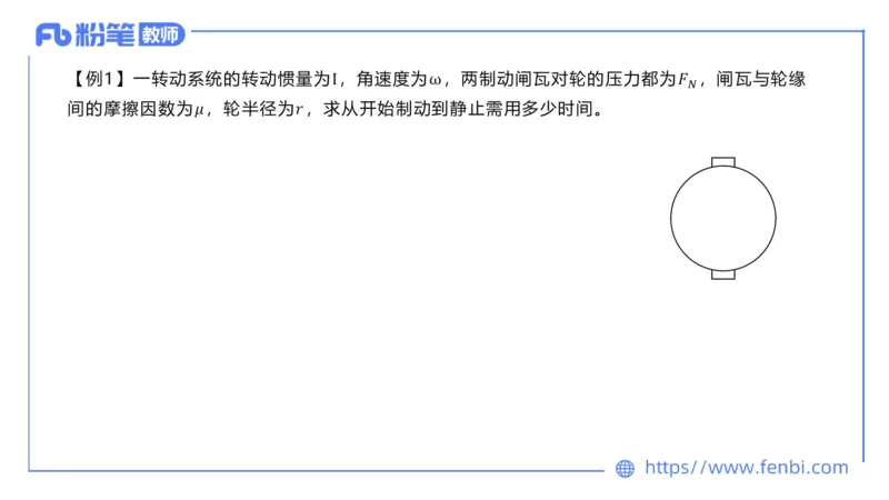 6.25理论精讲大学电磁学1-余贞_4-教培资料-26年最新资料-同步更新_科一科二电子资料合集中小幼（笔记真题知识点汇总等）文件多，按需保存_各机构笔记合集（中小幼）推荐_讲义