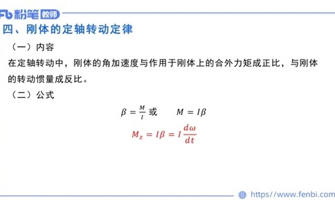 6.25理论精讲大学电磁学1-余贞_4-教培资料-26年最新资料-同步更新_科一科二电子资料合集中小幼（笔记真题知识点汇总等）文件多，按需保存_各机构笔记合集（中小幼）推荐_讲义