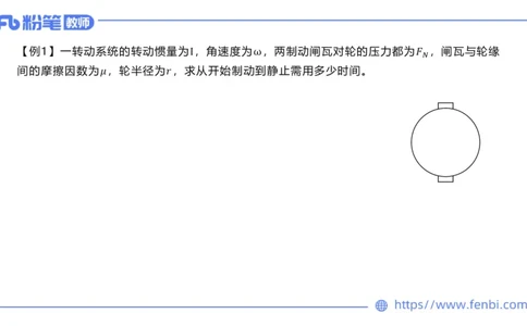 6.25理论精讲大学电磁学1-余贞_4-教培资料-26年最新资料-同步更新_科一科二电子资料合集中小幼（笔记真题知识点汇总等）文件多，按需保存_各机构笔记合集（中小幼）推荐_讲义