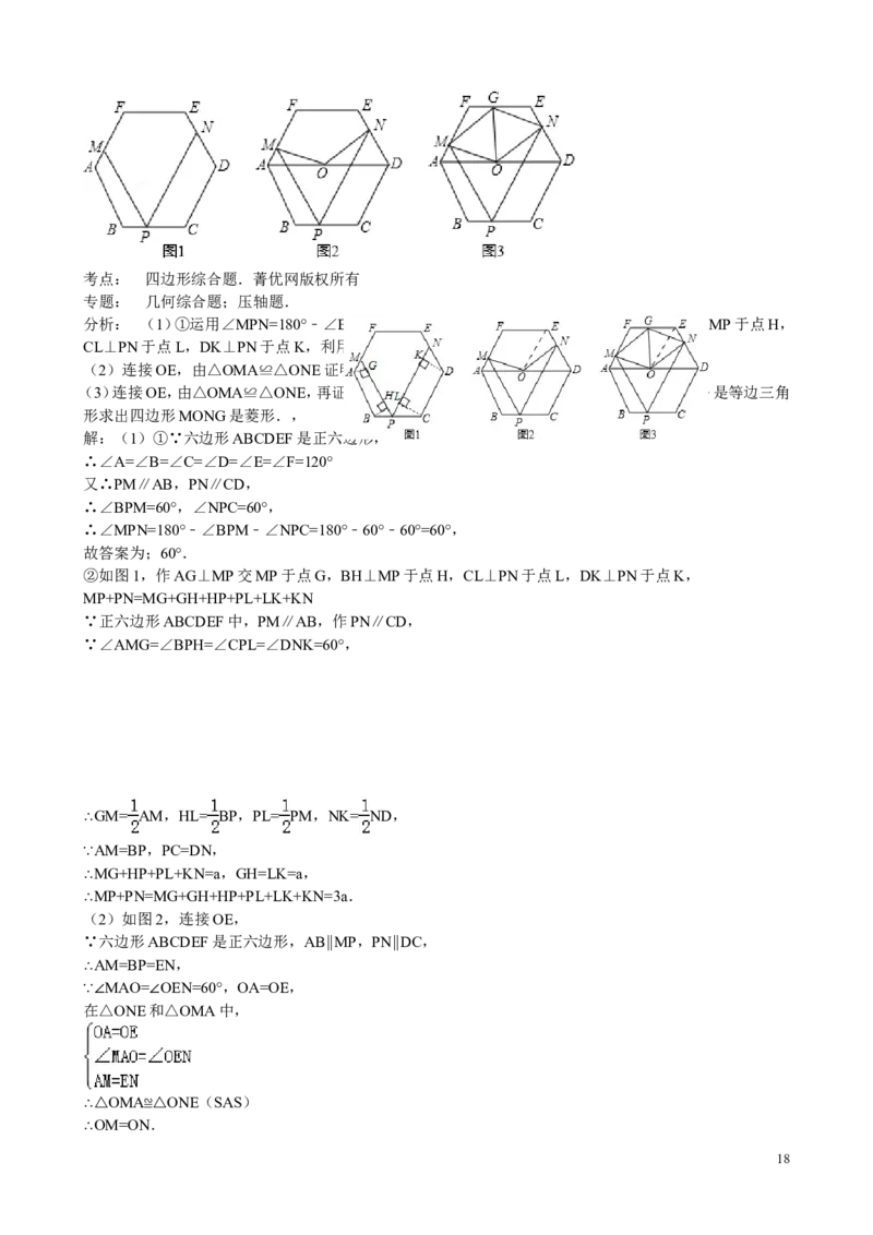 2014年安徽中考数学试题及答案_中考真题_2.数学中考真题2015-2024年_地区卷_安徽数学08-22