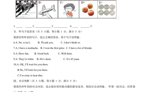 2015年中考真题精品解析英语（海南卷）精编word版（解析版）_中考真题_3.英语中考真题2015-2024年_2015年全国中考YINGYU144份_2015年中考真题精品解析英语（海南卷）精编word版