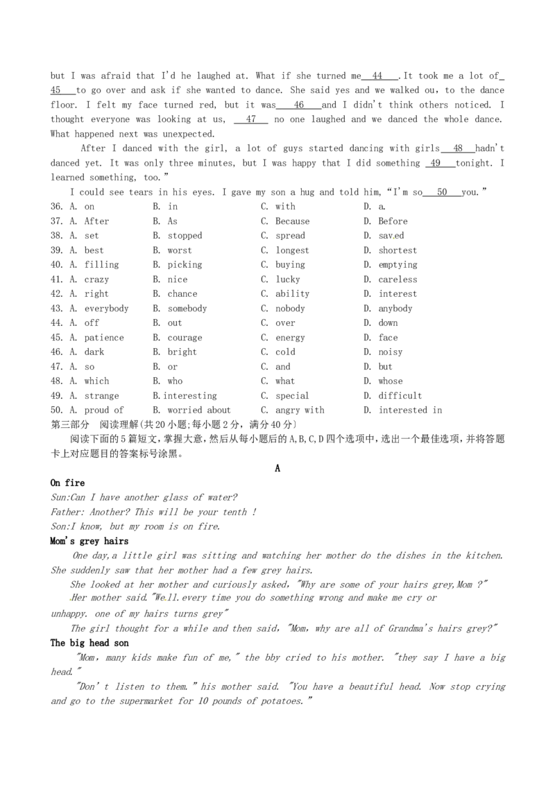 2016年内蒙古包头市中考英语试卷及答案_中考真题_3.英语中考真题2015-2024年_地区卷_内蒙古_内蒙古包头英语14-21缺15