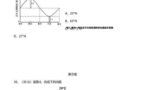2009年高考地理试卷（浙江）（解析卷）_1.高考2025全国各省真题+答案_01.2008-2024全国高考真题（按省份分类）_22.浙江_2008-2024&middot;（浙江）地理高考真题