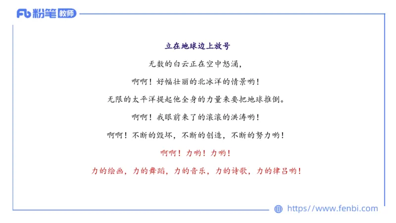 6.14-中学科目&mdash;理论精讲-中外文学8-遥之(1)_4-教培资料-26年最新资料-同步更新_科一科二电子资料合集中小幼（笔记真题知识点汇总等）文件多，按需保存_01西米合集_1.理论精讲