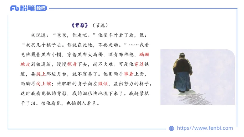 6.14-中学科目&mdash;理论精讲-中外文学8-遥之(1)_4-教培资料-26年最新资料-同步更新_科一科二电子资料合集中小幼（笔记真题知识点汇总等）文件多，按需保存_01西米合集_1.理论精讲