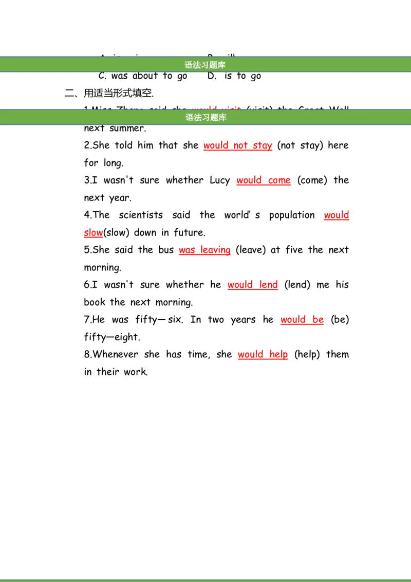 No.73过去将来时练习题①答案解析_初中英语语法_最全初中英语语法习题_No.73过去将来时练习题①