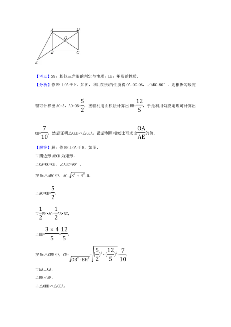 2017年广西省桂林市中考数学试卷（含解析版）_中考真题_2.数学中考真题2015-2024年_2017年全国中考数学160份