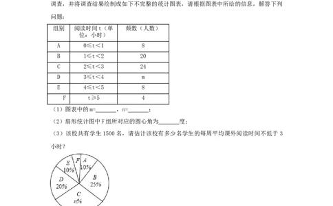 2017年广西省桂林市中考数学试卷（含解析版）_中考真题_2.数学中考真题2015-2024年_2017年全国中考数学160份