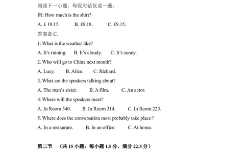 2008年高考英语试卷（江苏）（空白卷）_1.高考2025全国各省真题+答案_01.2008-2024全国高考真题（按省份分类）_10.江苏_2008-2024&middot;（江苏）英语高考真题
