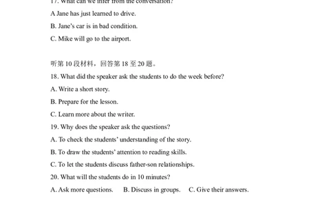 2008年高考英语试卷（江苏）（空白卷）_1.高考2025全国各省真题+答案_01.2008-2024全国高考真题（按省份分类）_10.江苏_2008-2024&middot;（江苏）英语高考真题