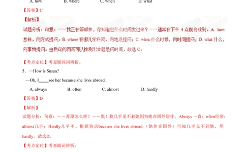 2015年中考真题精品解析英语（青岛卷）精编word版（解析版）_中考真题_3.英语中考真题2015-2024年_2015年全国中考YINGYU144份_2015年中考真题精品解析英语（青岛卷）精编word版