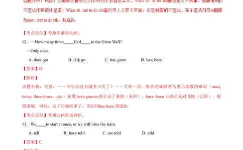 2015年中考真题精品解析英语（青岛卷）精编word版（解析版）_中考真题_3.英语中考真题2015-2024年_2015年全国中考YINGYU144份_2015年中考真题精品解析英语（青岛卷）精编word版