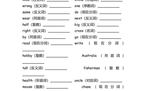 No.38专项练习&mdash;用正确形式填空_初中英语语法_最全初中英语语法习题_No.38专项练习&mdash;用正确形式填空