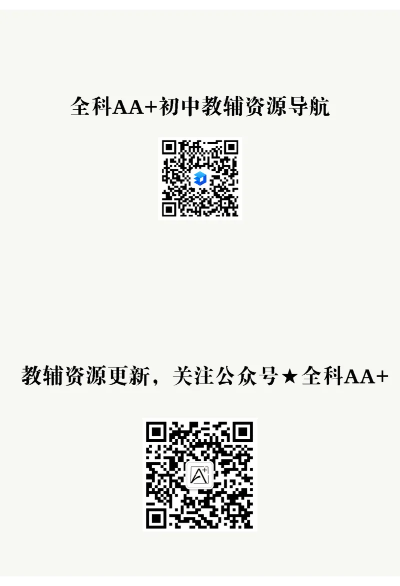 2026《万唯大小卷&bull;道法》9全参考答案_2026万唯系列预习复习_2026版初中《万唯大小卷》9年级全册（全科多版本）_2026《万唯大小卷&bull;道法》9全