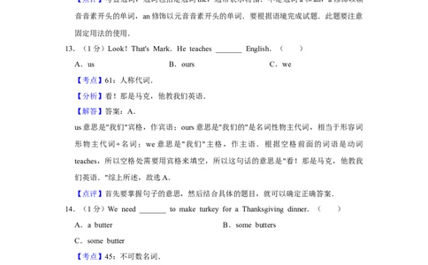 2015年湖南省湘潭市中考英语试卷（教师版）学霸冲冲冲shop348121278.taobao.com_中考真题_3.英语中考真题2015-2024年_地区卷_湖南省_湘潭英语10-22缺20