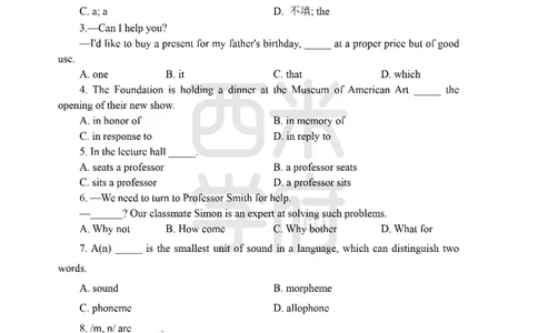 24上-高中笔试科目三《学科知识与教学能力》模拟卷1-高中英语_4-教培资料-26年最新资料-同步更新_初中高中教资_03科三专项（进去保存报考的学科即可）_高中_高中英语-通关资料包