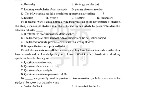 24上-高中笔试科目三《学科知识与教学能力》模拟卷1-高中英语_4-教培资料-26年最新资料-同步更新_初中高中教资_03科三专项（进去保存报考的学科即可）_高中_高中英语-通关资料包