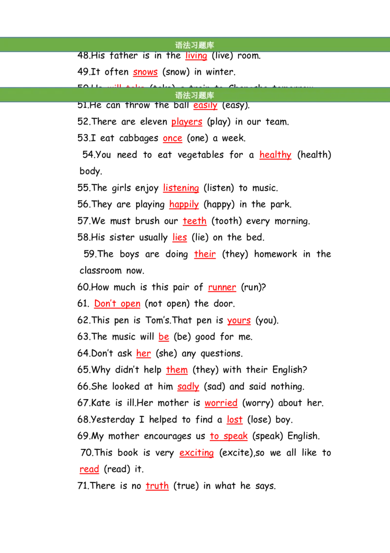 No.192适当形式填空100题⑧答案解析_初中英语语法_最全初中英语语法习题_No.192适当形式填空100题⑧