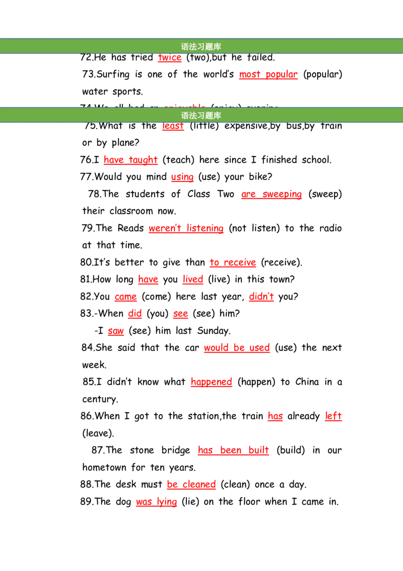 No.192适当形式填空100题⑧答案解析_初中英语语法_最全初中英语语法习题_No.192适当形式填空100题⑧