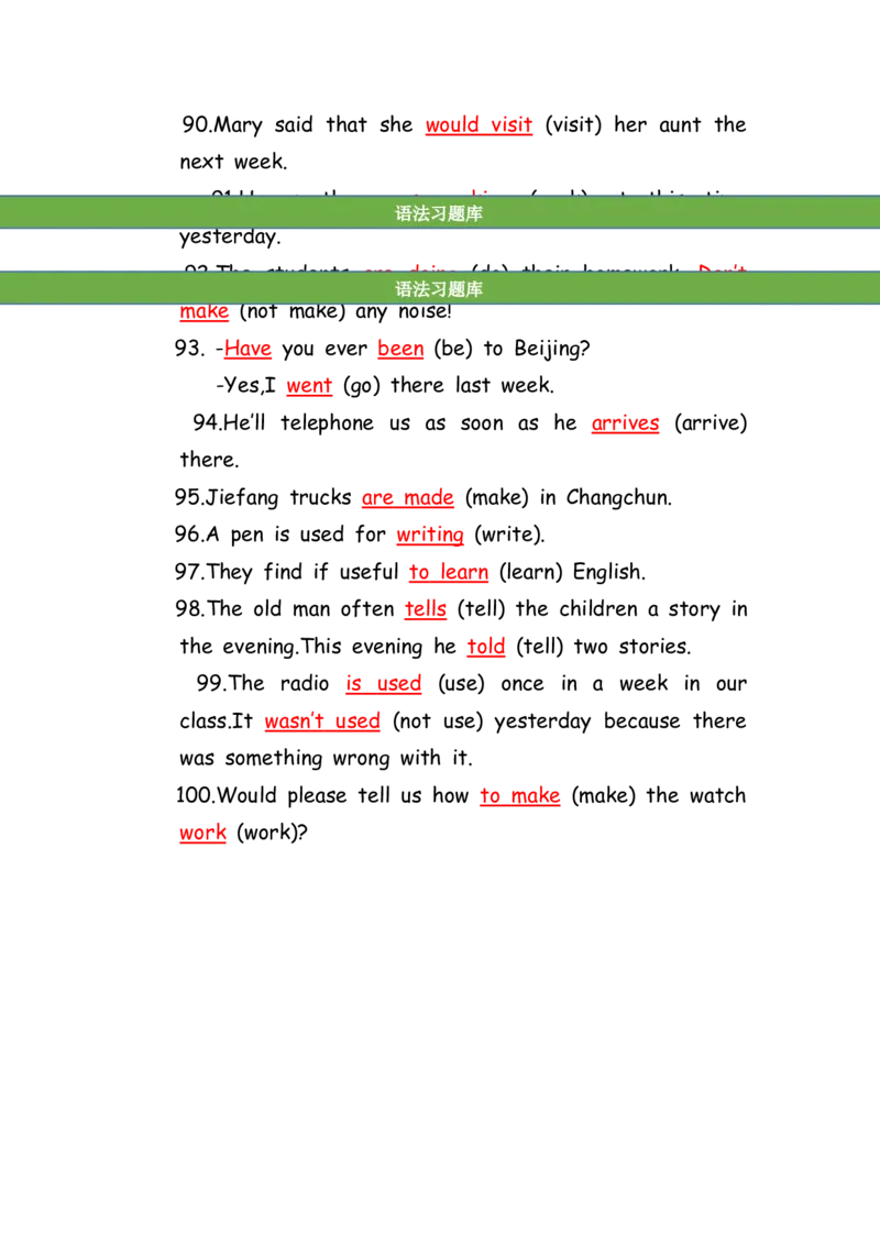 No.192适当形式填空100题⑧答案解析_初中英语语法_最全初中英语语法习题_No.192适当形式填空100题⑧