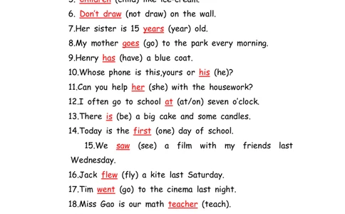 No.192适当形式填空100题⑧答案解析_初中英语语法_最全初中英语语法习题_No.192适当形式填空100题⑧