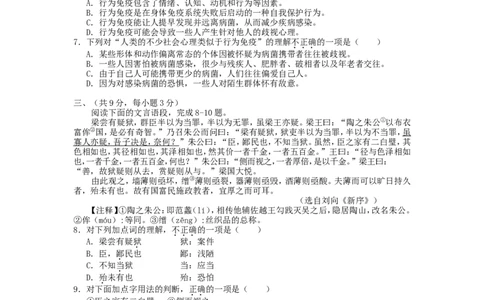 2015年武汉市中考语文试卷及答案_中考真题_1.语文中考真题2015-2024年_地区卷_湖北省_湖北武汉语文07-22