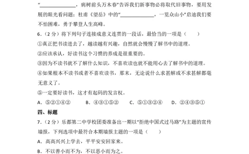 2014年青海省中考语文试卷（省卷）原卷版_中考真题_1.语文中考真题2015-2024年_地区卷_青海语文10-21_PDF版（赠送）