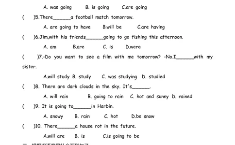 No.63一般将来时练习题②_初中英语语法_最全初中英语语法习题_No.63一般将来时练习题②